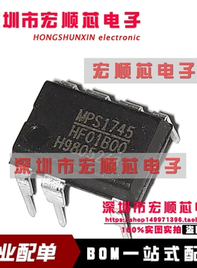 全新 HF01B00DP-LF-Z HF01B00 电源管理IC芯片 DIP8-7B