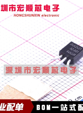 AZ431AZ-ATRG1 电源IC芯片  TO-92  AZ431AZ-AG1 全新原装