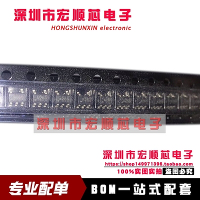 全新原装   SN74AHC1G126DBVR  丝印A26*    SOT23-5