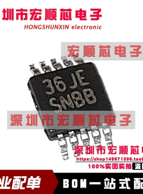 LM5069MMX-2  LM5069MM-2 丝印SNBB MSOP-10 热交换电压控制器