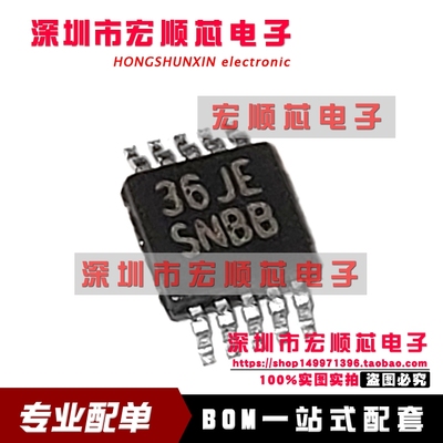 LM5069MMX-2  LM5069MM-2 丝印SNBB MSOP-10 热交换电压控制器