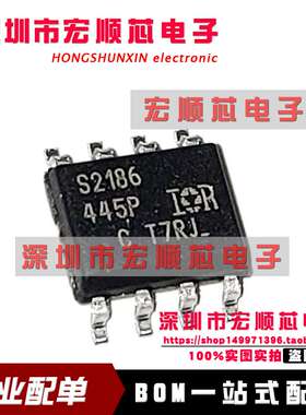 原装  IRS2186STRPBF SOP8 丝印S2186  600V侧栅极驱动器芯片IC