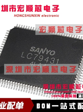 全新原装 LC79431 LC79431D QFP100封装 点阵LCD驱动器芯片