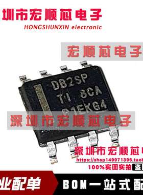 LMR14020SDDAR 丝印 DB2SP 贴片SOP8 2A 降压转换器芯片IC 全新