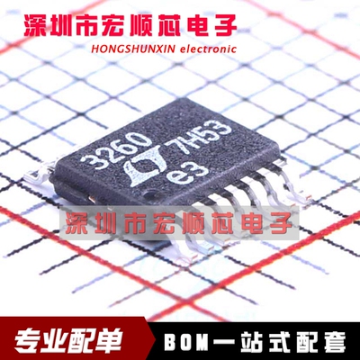 LTC3260HMSE#PBF   MSOP16  丝印 3260 电源芯片 全新原装