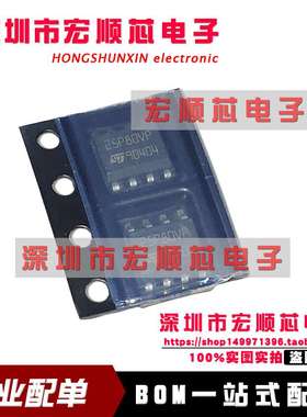 全新原装      M25P80-VMN6TP  丝印 25P80VP SOP8 现货