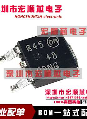 全新   NTD4809NT4G  丝印4809NG  MOS管 N沟道 30V 58A TO-252