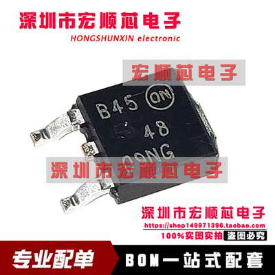 全新   NTD4809NT4G  丝印4809NG  MOS管 N沟道 30V 58A TO-252