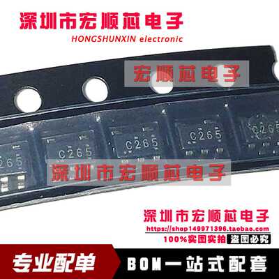 全新原装  SN74LVC1G126DBVR 丝印C26* 单路总线缓冲器闸 SOT23-5