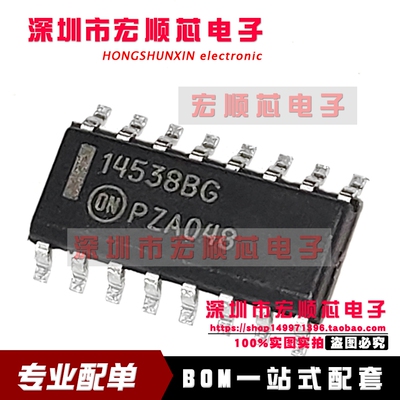 全新进口原装 14538BG MC14538BDR2G SOP16贴片 多频振荡器逻辑IC