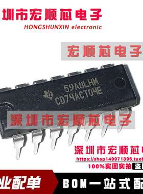 CD74ACT04E  数字逻辑高速反相器 IC集成块电路芯片 DIP-14 全新