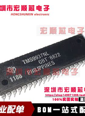 TMS9937NL    直插DIP40   全新原装正品