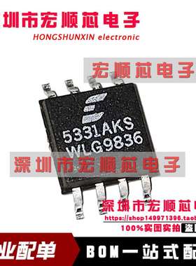 全新  CS5331A-KS CS5331AKS SOP8 音频转换器 丝印5331AKS