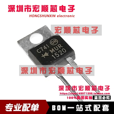 全新    MUR1520 MUR1520G     TO-220-2 快速200V 15A