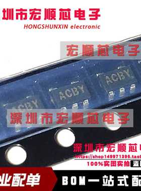 MAX8878EUK33+T SOT23-5 丝印ACBY   MAX8878EUK33   低压稳压器