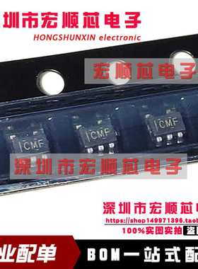 SN74LVC1G125DCKR  丝印CM  SOT-353   三态输出单路总线缓冲器闸