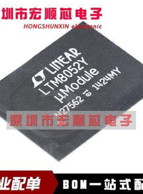 LTM8052EY#PBF LTM8052Y BGA-81 电源模块调节器 开关稳压器 全新