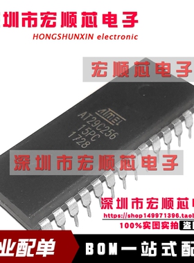 存储器 AT29C256-15PC AT29C256-15PI 15PU 12PU 12PI 12PC DIP28