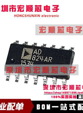 AD824ARZ-14   AD824ARZ   AD824AR  运算放大器 SOP-14 全新