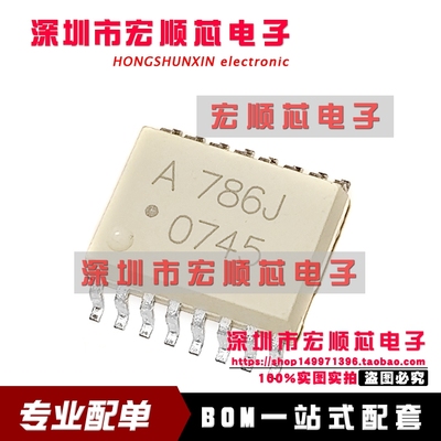 HCPL-786J  SOP16 丝印 A786J 光耦 光电耦合器 HCPL-786J-500E