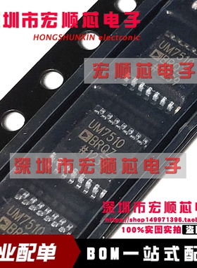 ADUM7510BRQZ  ADUM7510BRQZ-RL7 UM7510BRQZ     SSOP16  隔离器