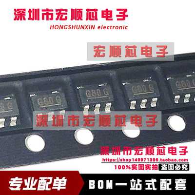 全新原装 S-80930CNMC-G80T2G S-80930CMMC 丝印G80 SOT23-5现货