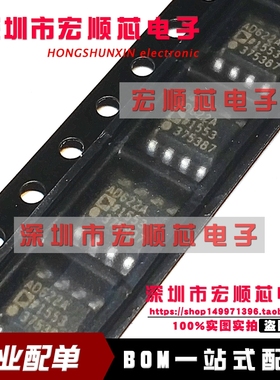 AD622ARZ AD622AR  AD622ARZ-RL   SOP-8 全新原装 仪器放大器