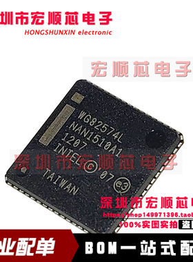 全新进口原装 WG82574L   QFN64 贴片 以太网