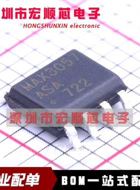 MAX3057ASA MAX3057  SOP-8 低电源电流CAN收发器 MAX3057ASA+T