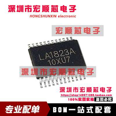 LA1823A 全新原装正品 SOP24 现货 一站式配单