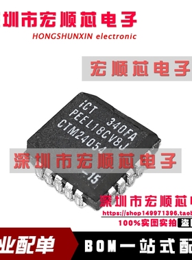 全新现货   PEEL18CV8J-15  PEEL18CV8J-10  PLCC-20