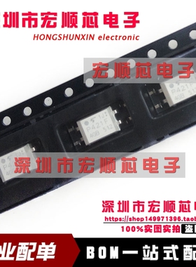 全新 TLP421F   TLP421F(D4-GR)   丝印 P421F SOP4  光电耦合