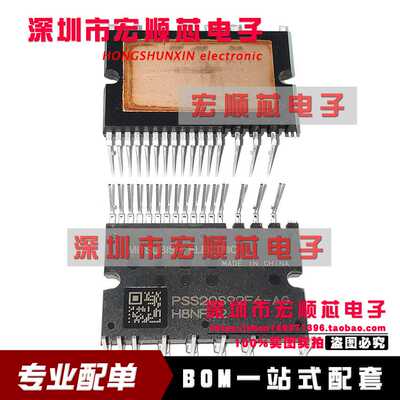 全新原装进口 正品 IPM模块   PSS20S92F6-AG   PSS20S92F6