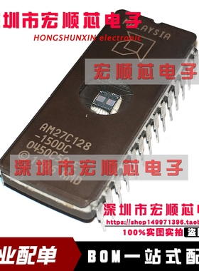 AM27C128-150DC AM27C128-150DI  AM27C128-120DI 单片机IC全新