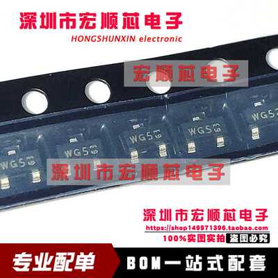 PESD5V0S2BT 丝印WG5 SOT23 5V 静电保护二极管  PESD5V0S2BT,215