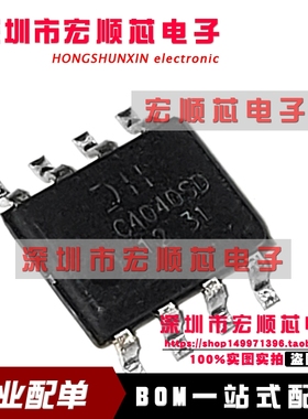 DMC4040SSD-13 晶体管MOSFET 贴片 SOP8 全新原装 丝印C4040SD