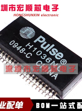 全新原装  H1036NL SOP40 网络变压器