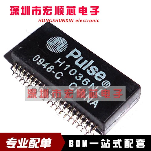 全新原装  H1036NL SOP40 网络变压器