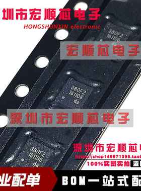 全新原装 DA380-F2 DA380 丝印380F2 LGA-10 加速度传感器IC 芯片