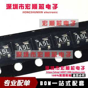 TR1 丝印 A5L HSMS TR1G A5F 肖特基二极管 2805