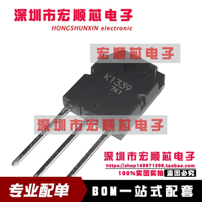 全新原装   2SK1339 丝印 K1339 TO-3P直插 900V3A 硅N沟道MOS