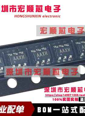 MAX6033CAUT25 MAX6033CAUT25+T MAX6033CAUT25+ 丝印 AAXH 全新