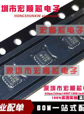 ADCLK925BCPZ  ADCLK925BCPZ-R7   丝印Y08 LFCSP16 时钟缓冲器