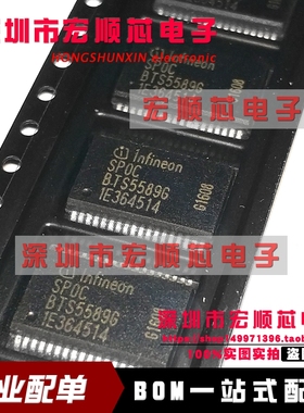 BTS5589G    SSOP36   科鲁兹BCM车身电脑板控制模块