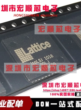 ISPLSI1016-90LJ PLCC44贴片 电可擦除可编程逻辑器件  全新
