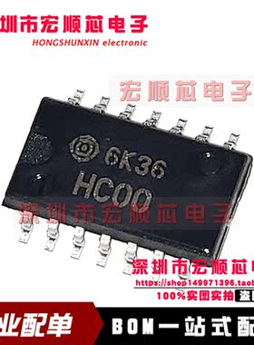 HD74HC00FPEL    丝印HC00 SOP14-5.2MM中体  全新进口原装