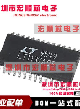 全新原装    LT1137ACS   LT1137ACSW LT1137ACSW#PBF   SOP28