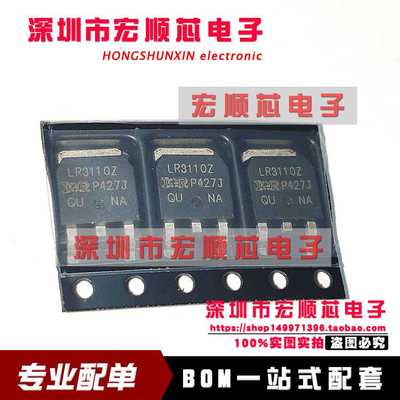 IRLR3110ZPBF IRLR3110ZTRPBF 丝印LR3110Z 100V 63A TO-252 全新