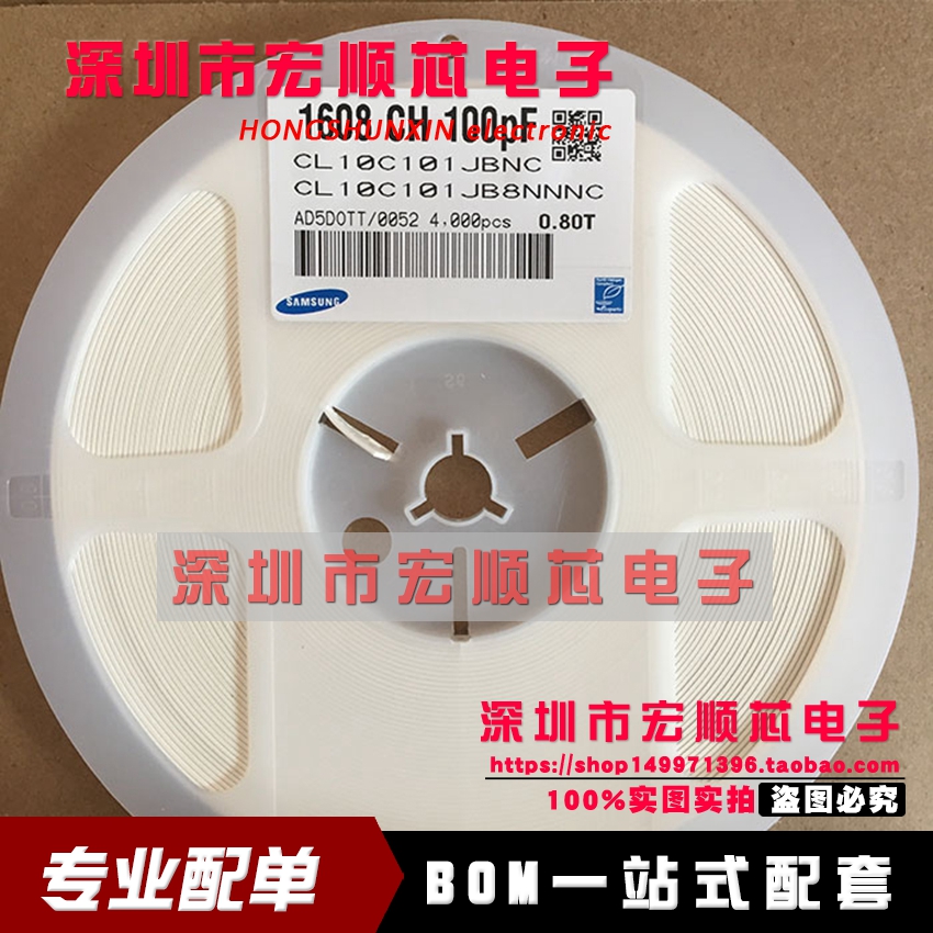 4000PCS整盘价优，价格以已询价为准。我司承接各种配单/工厂订单，主营IC集成电路/存储器/肖特基二极管/开关二极管/MOS场效应/整流桥/大小功率三极管/电阻电容晶振/连接器端子等 ，只做原装进口。配单请将您的BOM表发给我们旺旺即可，客服收到BOM表后立即为您报价。为您提供一站式配单服务。