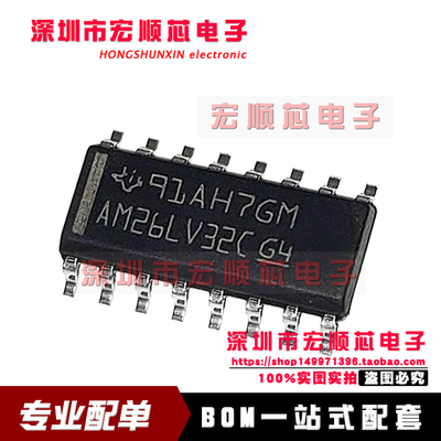 全新  AM26LV32CDR AM26LV32CD   AM26LV32C  SOP-16 线路驱动器